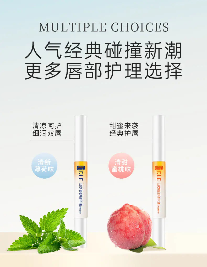 Autumn Kiss Hydrating Lip Oil